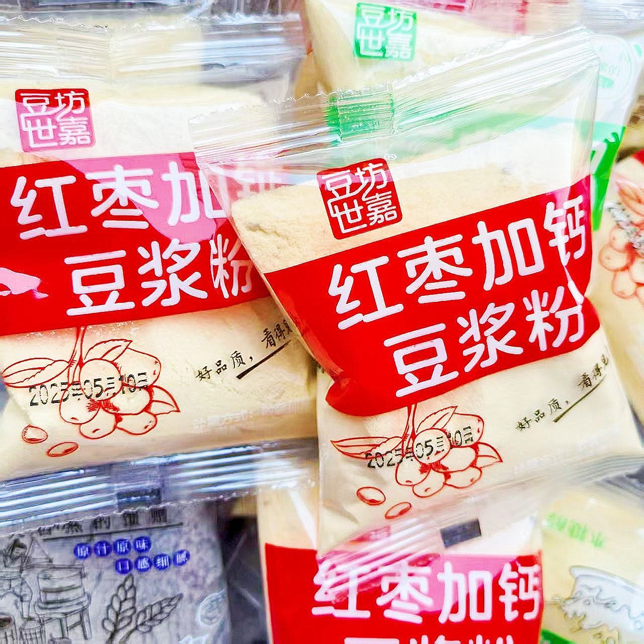 5斤装豆浆粉小包装多口味