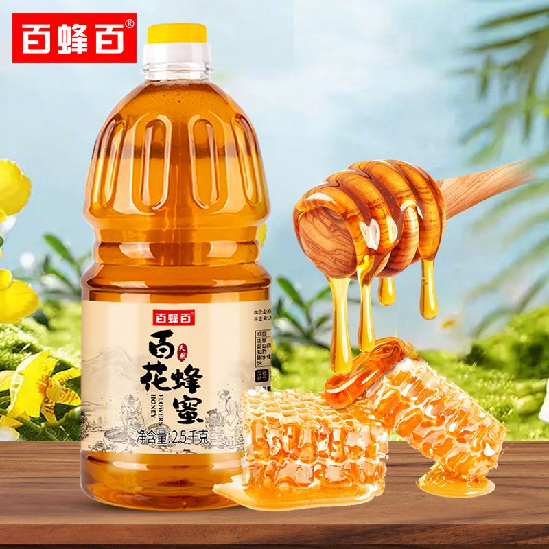 蜂蜜天然土百花蜜源深山