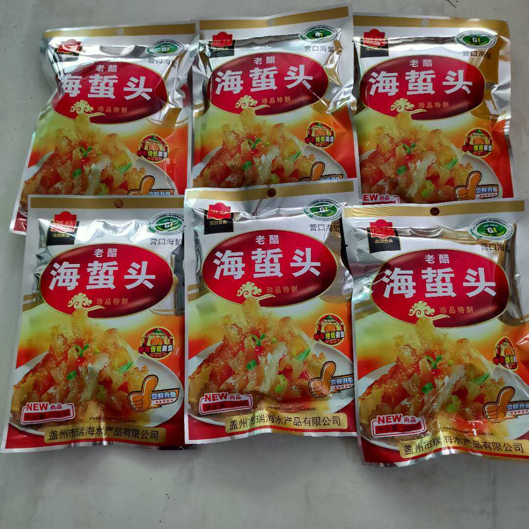 老醋蛰头凉拌菜海蜇即食2