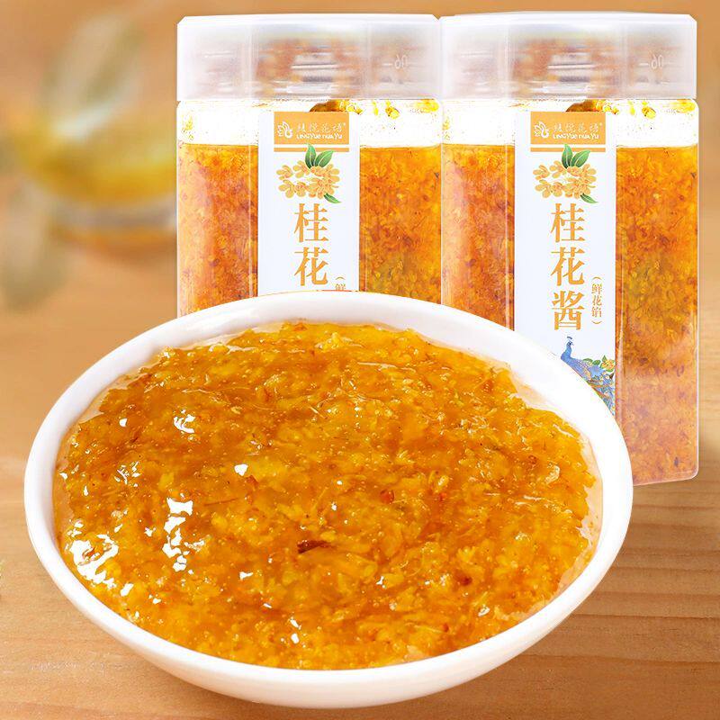 桂花蜜酱甜品奶茶烘焙早