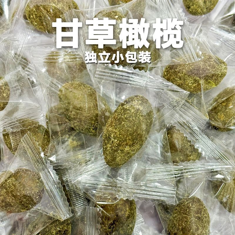独立包装甘草橄榄正宗九