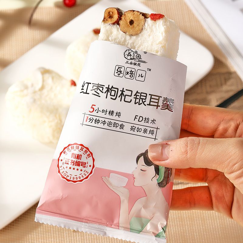 养颜冻干鲜银耳羹有机0脂