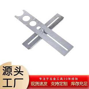 40cm 多功能万向瓷砖开孔定位器 大理石打孔定位器 玻璃开口打眼