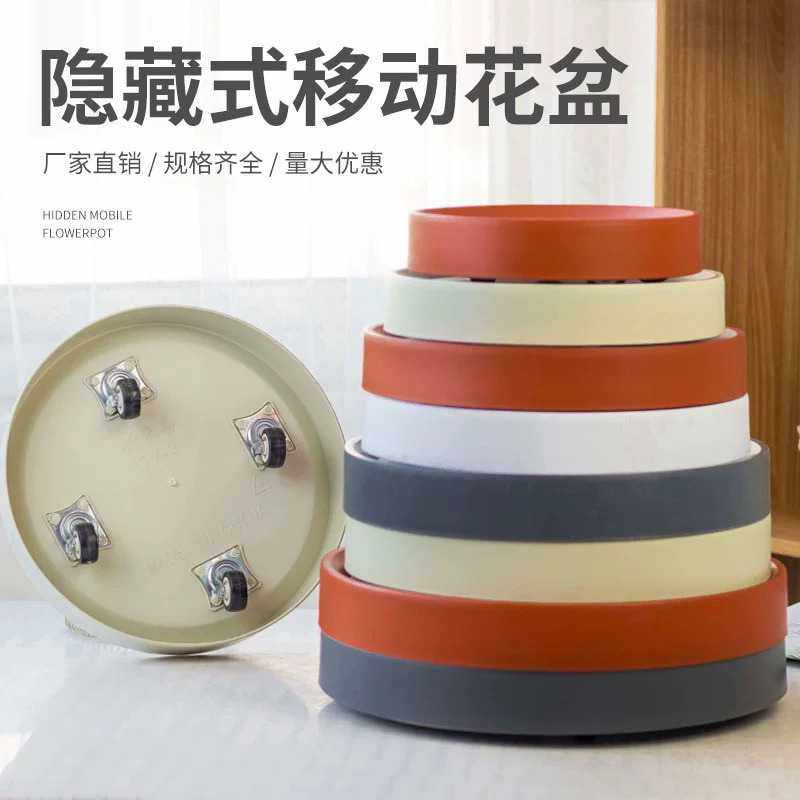 移动花盆托盘带轮万向轮花盘托滚轮滑白色塑料隐藏隐形轮子可移动,鲜花速递/花卉仿真/绿植园艺,花托/移动托盘,淘宝优惠券,粉丝福利购,淘宝优惠卷