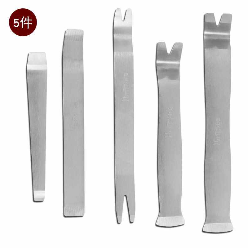 好美汽车音响工具金属钢板撬棒起子拆装门板内饰撬卡扣拆车工具,五金/工具,撬棒,淘宝优惠券,粉丝福利购,淘宝优惠卷