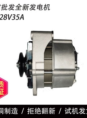 01183447发电机1178606发电机0003350714发电机3350714发电机