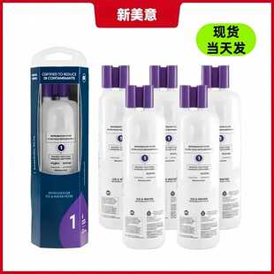兼容适配everydrop EDR1RXD1冰箱滤芯净水器替换冰箱滤水器Filter