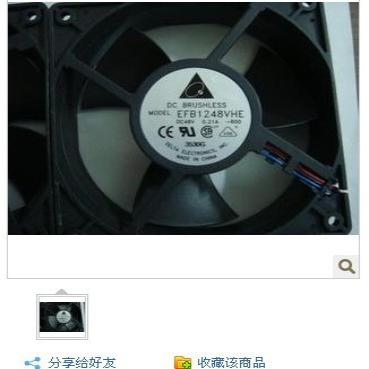 出售原装台达 EFB1248VHE 12038 48V 交换机散热风扇工业变频