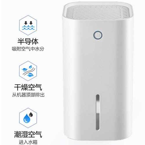 除湿器家用除湿机小型卧室干燥机室内防潮吸湿抽湿机直销