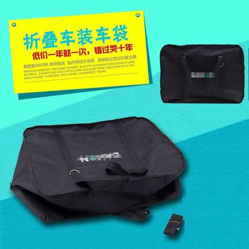 小布折叠自行车装车包14 16 20 22 26寸装车袋BYA412 SP8收纳袋