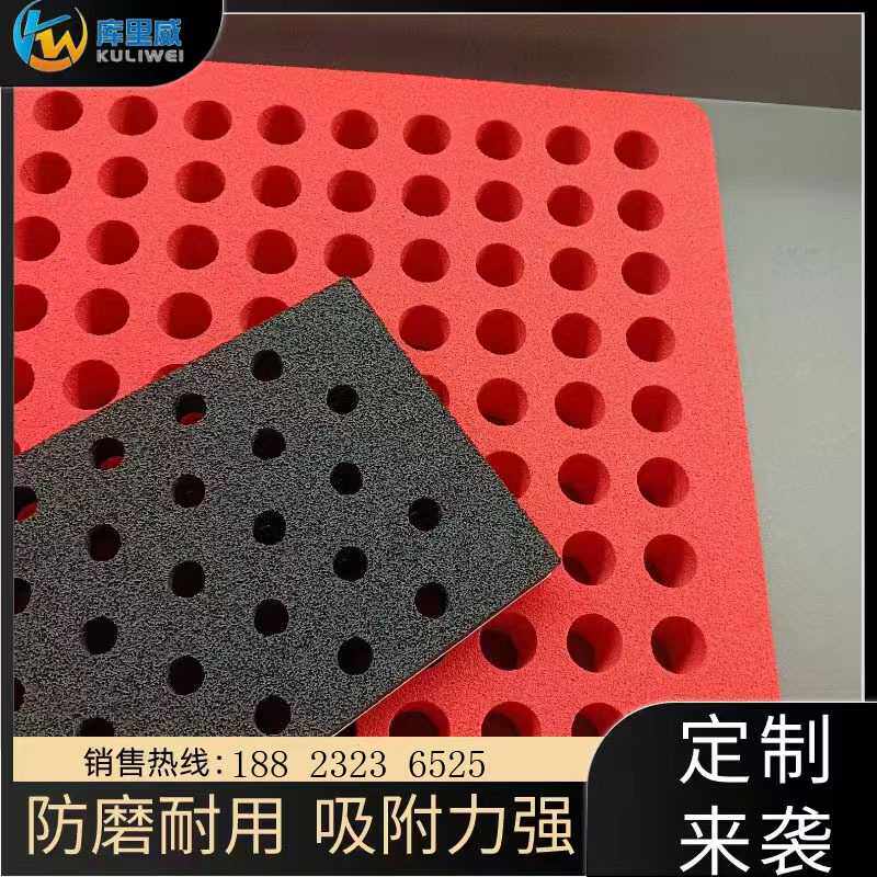 库里威真空无痕码垛海绵吸盘工业机械手带背胶集成式海绵吸盘