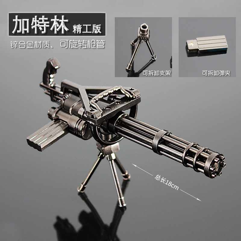 和平周边可旋转格林炮 M134加特林机枪合金模型玩具摆件 工艺品