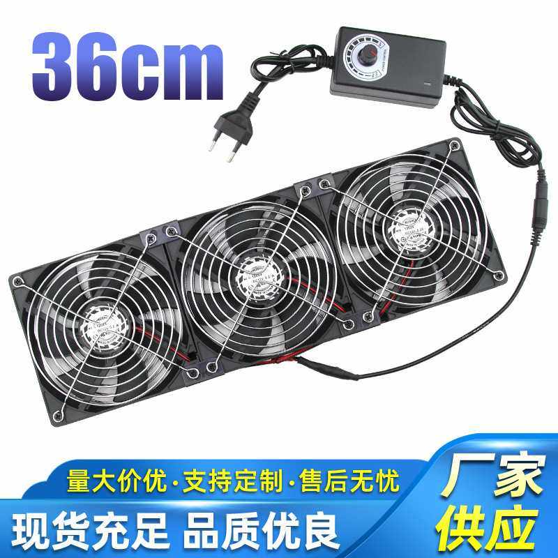 饲养箱换气扇爬虫爬箱可用交流风扇换气扇通风扇排风扇换新风宠物,五金/工具,工业风扇,淘宝优惠券,粉丝福利购,淘宝优惠卷