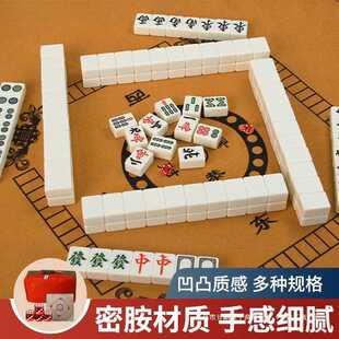 象牙色麻将牌家用迷你无瑕疵大中小号手搓单色36mm40mm家用麻将牌