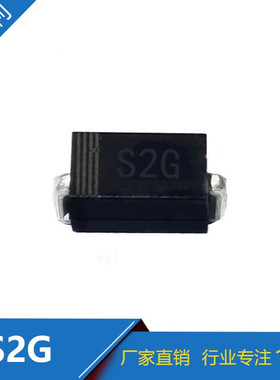 厂家直销 贴片S2G整流管 2A/400V RL204二极管 SMA封装现货