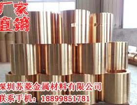 C17500铍镍铜箔 C17000铍青铜棒 QBe2.0铍铜带