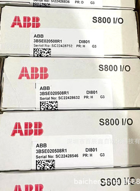 ABB DI801 DO801 DO802模件 全新现货
