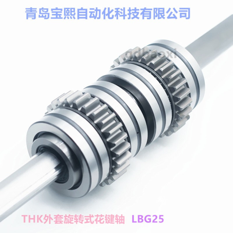 THK滚珠花键LBS10 LBS8 LBS15 THK三角式花键轴 交叉导轨滚珠丝杆