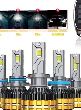 四铜管大功率260W汽车led大灯H7 H11 HB3 H4远近灯9005爆闪四模式