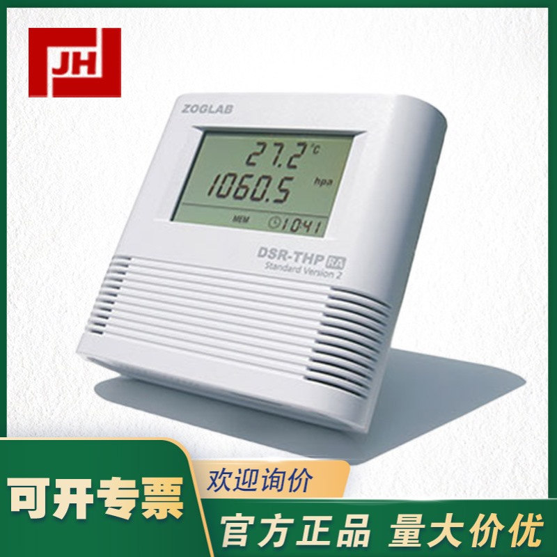 ZOGLAB佐格DSR-THP 温湿压记录仪