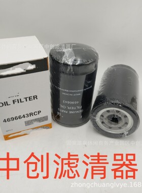 工程机械设备滤芯矿山机械设备滤芯挖掘机机油滤芯4696643