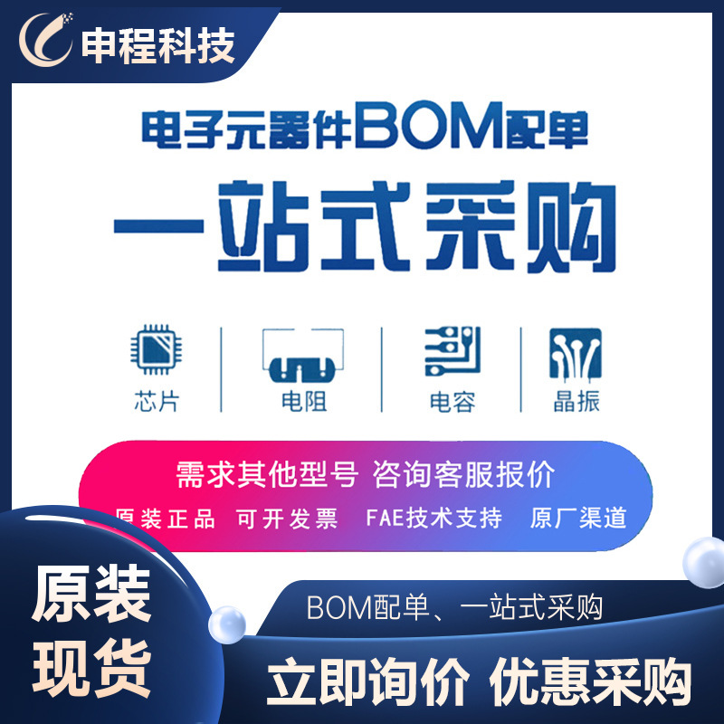 INA128UA/2K5 精密仪表放大器 SOIC-8封装 批发IC 集成电路