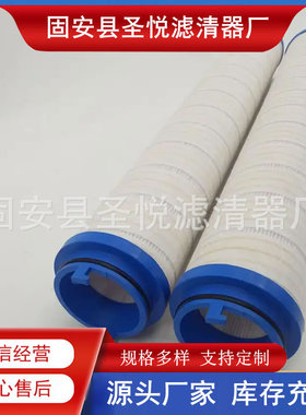 UE310AP13Z互换颇尔PALL液压油滤芯折叠和缠绕带结构过滤器滤芯
