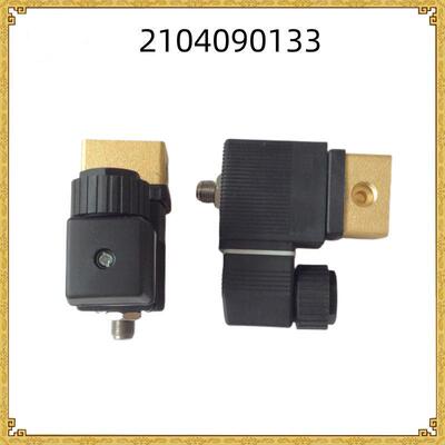 空压机配件220V电磁阀2104090133 替代复盛 931715-164101-B