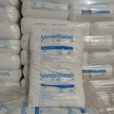 ep445l高抗冲PP利安德巴塞尔ep445l