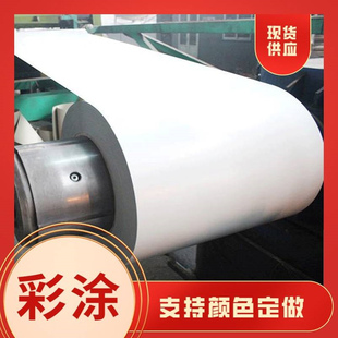 交通白 863 85C F交通白 宝钢彩钢板 宝钢彩涂RAL9016 89G 恒山白