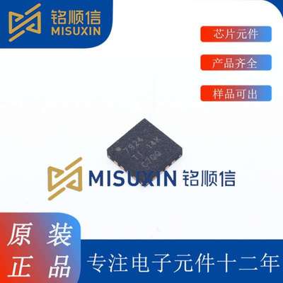 集成电路 型号【ADS7924IRTER】仓库现货 封装QFN16 电子元器件
