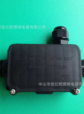 防火阻燃带扣式防水接线盒 IP66两通接线盒 706三通防水接线盒