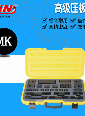 销售台湾精展65882/65884  MK/PT04  压板组/法兰螺帽