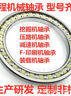 石油田轴承379 5 6 1K 652732QT 752732 YC 225 315 -1 YC 3 4 50