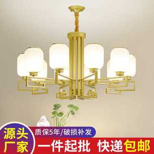 吊灯简约现代客厅灯创意防尘防虫玻璃家用大气卧室餐厅灯具 新中式