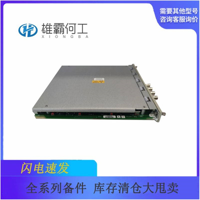 3500/42M 140734-02大卡 卡件/振动延长电缆/屏膜