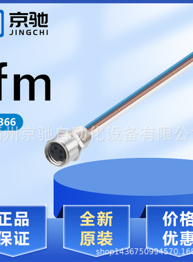 E12366 E12367 E12368 E12369 E12370 E12371 E12372 E12373