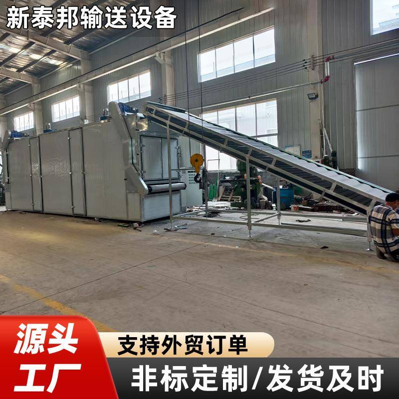 网带烘干机耐温食品药材化工果蔬茶叶工业干燥大型多层带式烘干机