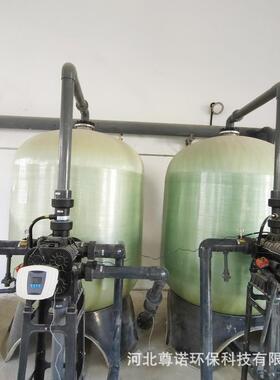 供应1-50吨/T玻璃钢离子交换纯水设备钠离子软化水机软化水设备