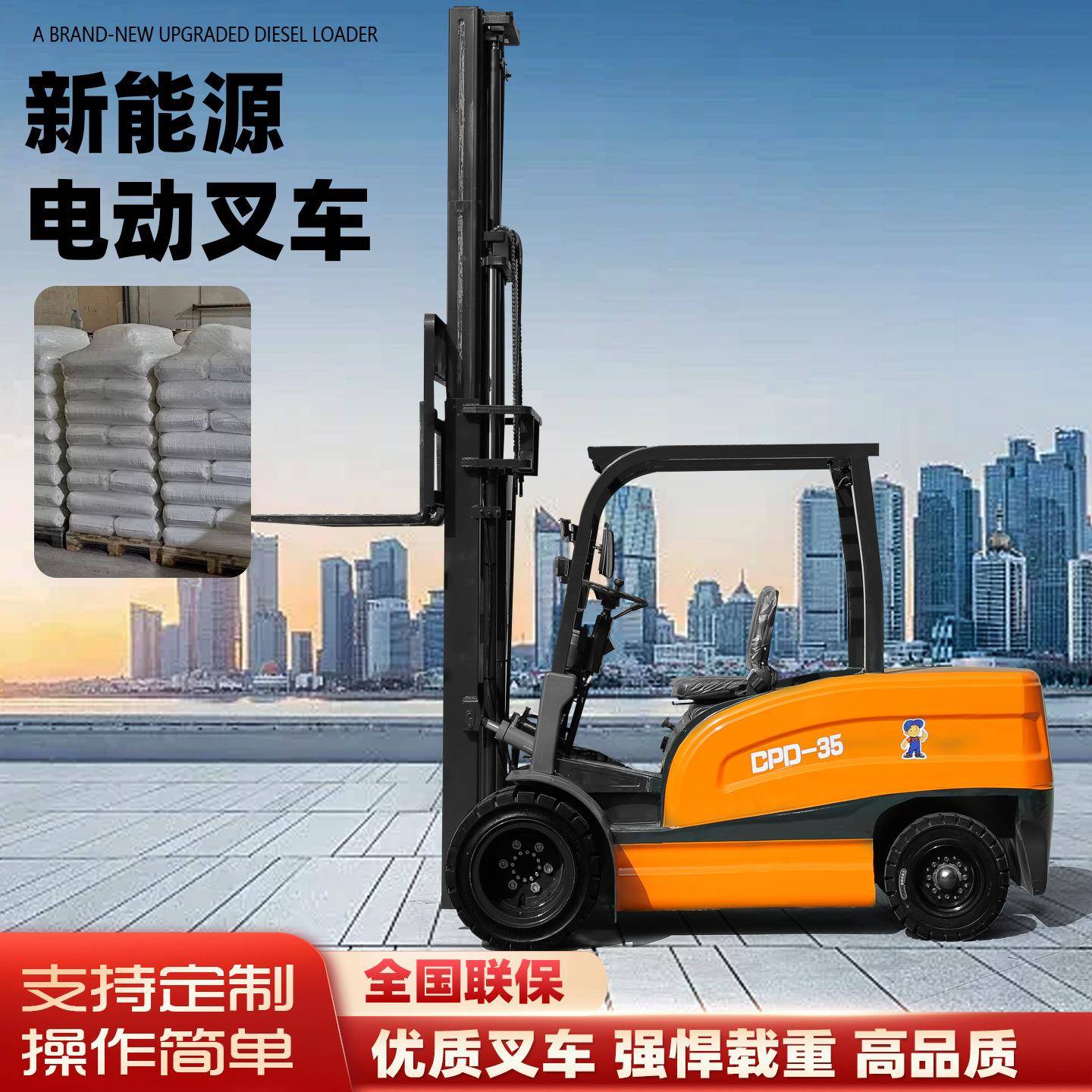 新能源电动叉车小型0.5吨1吨1.5吨液压升降四轮搬运装卸堆高车