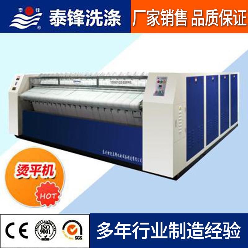 供应工业烫平机双滚及四滚五滚平烫机联动折叠机