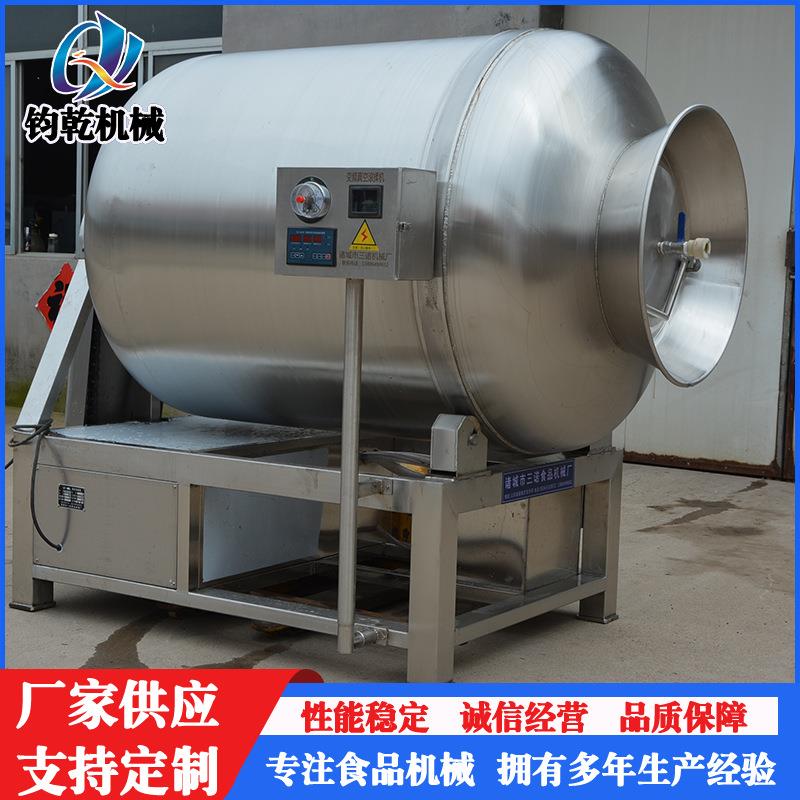 全自动酱牛肉真空滚揉机大小型腌制滚揉机鸡柳鸡翅腌制滚揉机