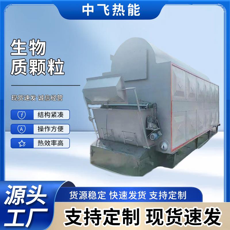生物质蒸汽锅炉厂家销售燃煤自动链条卧式手烧蒸汽锅炉