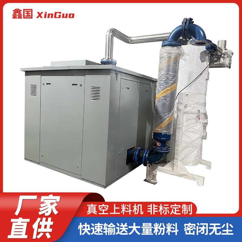 真空上料机多功能辅助加料机糖果食品生产设备源头工厂非标定制