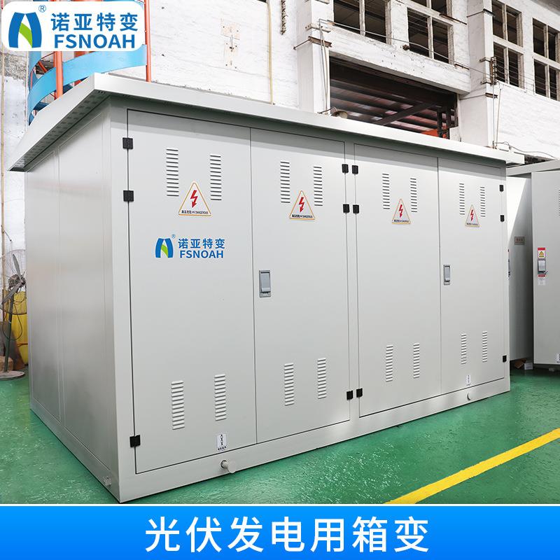 欧变2200kva变压器10kv欧式箱式变电站户外光伏发电箱式变电所