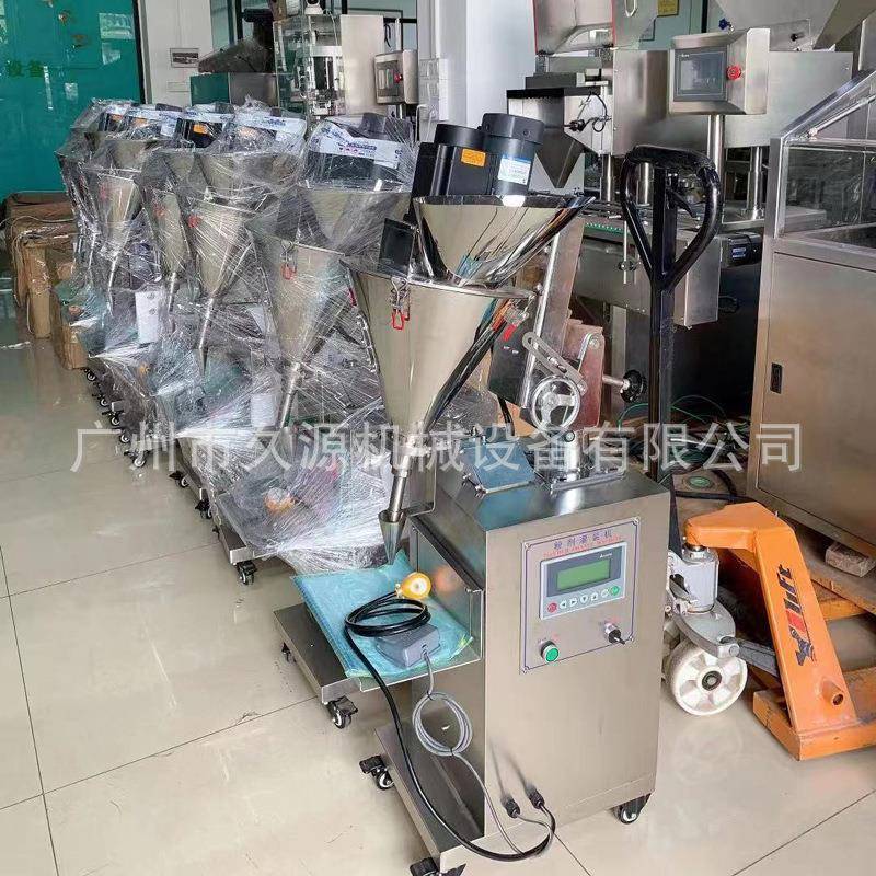 小型螺杆计量粉末灌装机械1-50克少量珍珠蛋白面膜粉填充机设备