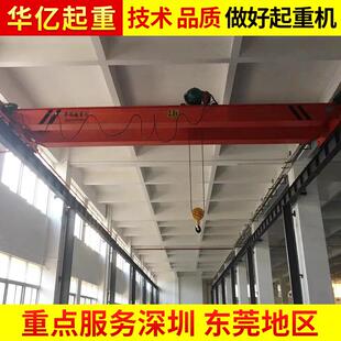 惠州市龙门县电动双梁行车lh型电动葫芦双梁桥式起重机