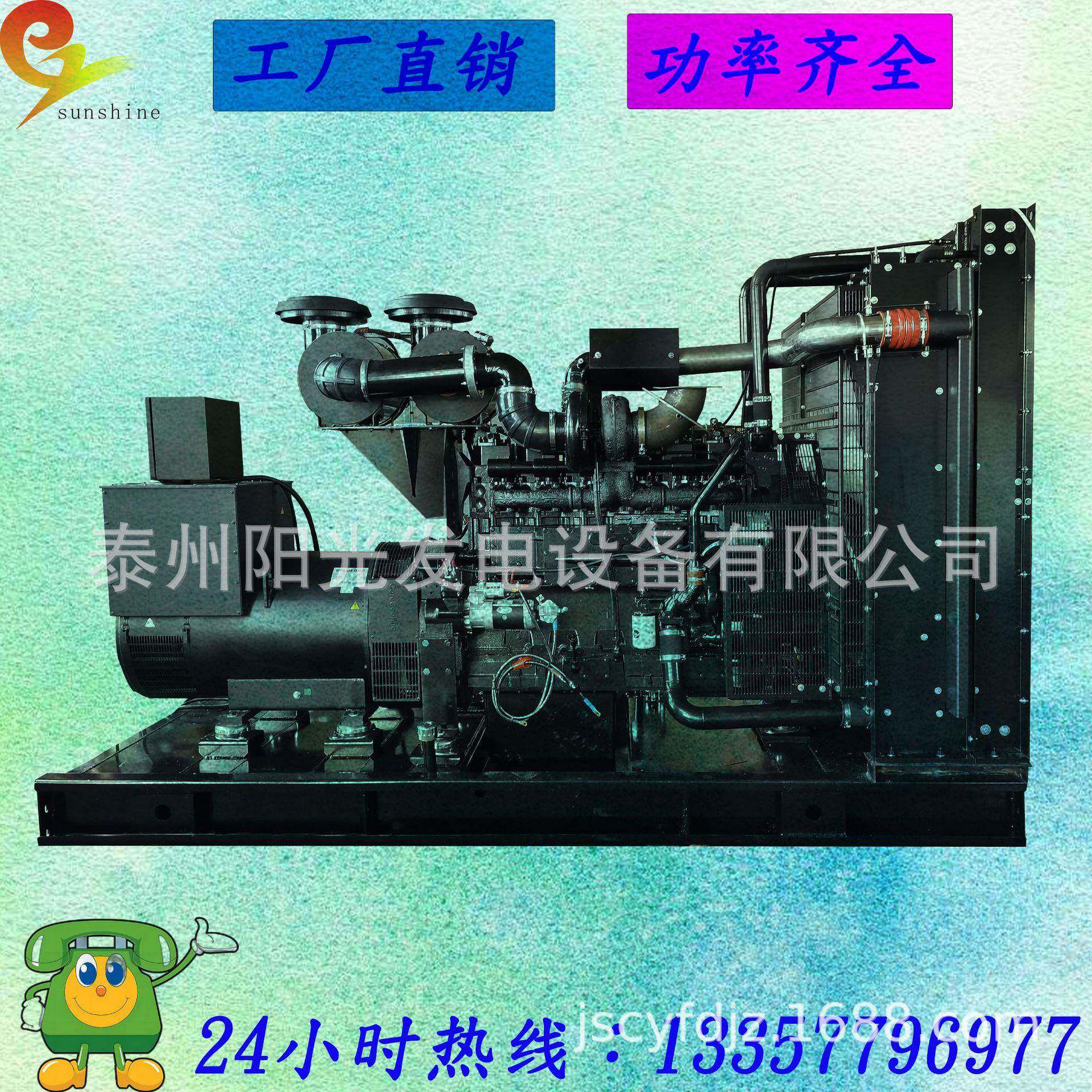 500KWQSK19-G4国三排放柴油发电机组自启动多少钱一台