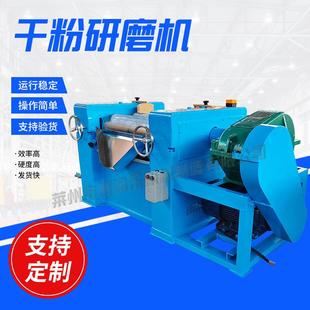 260加重型三辊研磨机硅胶辅料铅笔芯研磨机厂家浆料干粉研磨机