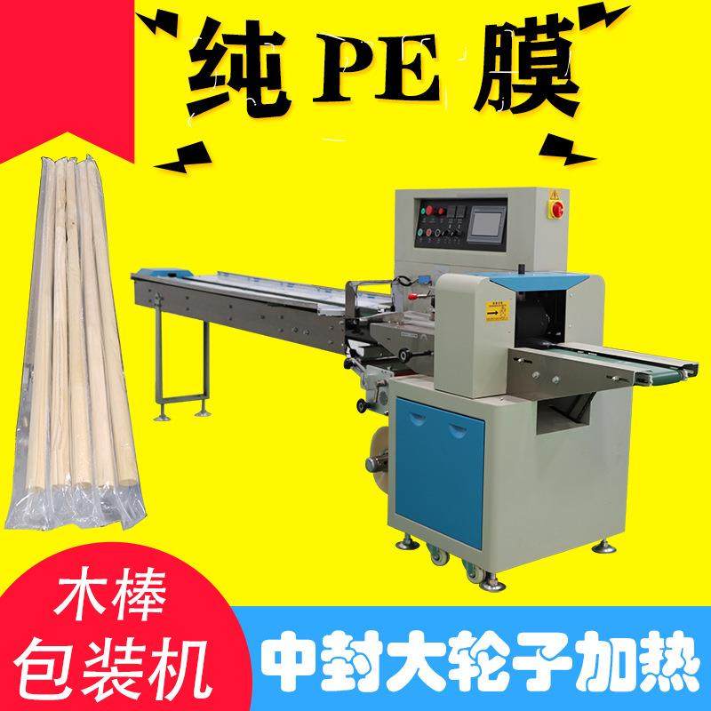 窗帘杆家具木条木地脚线木地板防刮花软材料PE膜自动套袋包装机器,办公设备/耗材/相关服务,包装机,淘宝优惠券,粉丝福利购,淘宝优惠卷